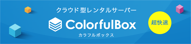 colorfulbox